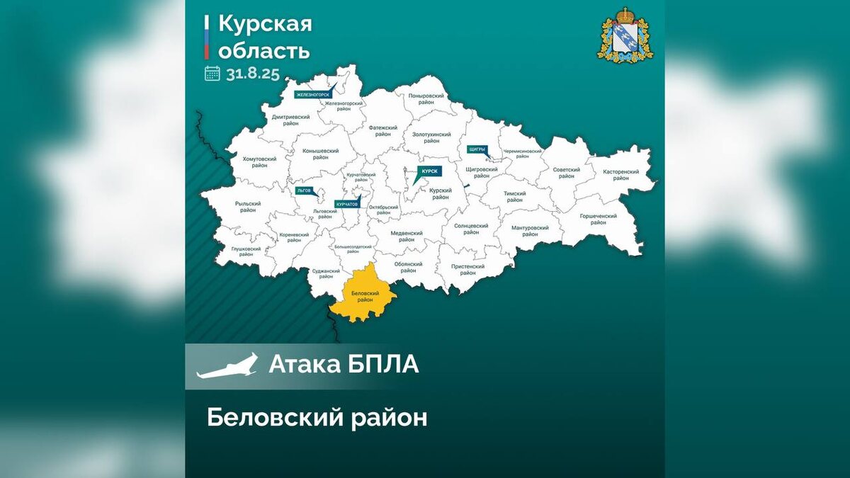    До 4-х человек увеличилось количество пострадавших в Беловском районе Курской области