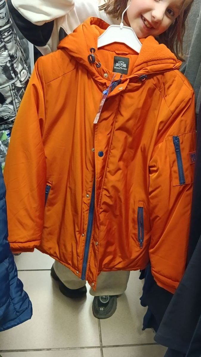 Куртка для мальчика Кари Кидс