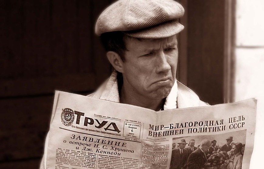 Скорей бы построить этот коммунизм