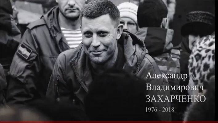 САША