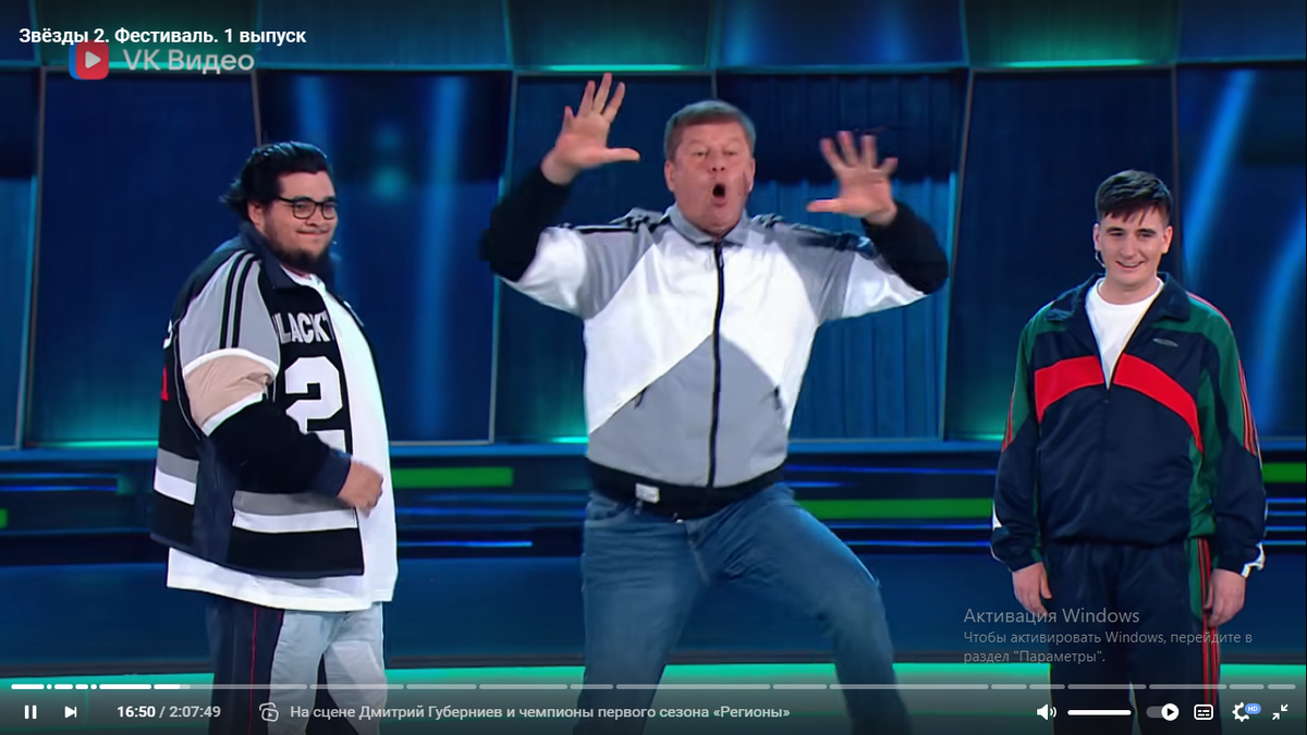 Кадр передачи. Фото автора. 