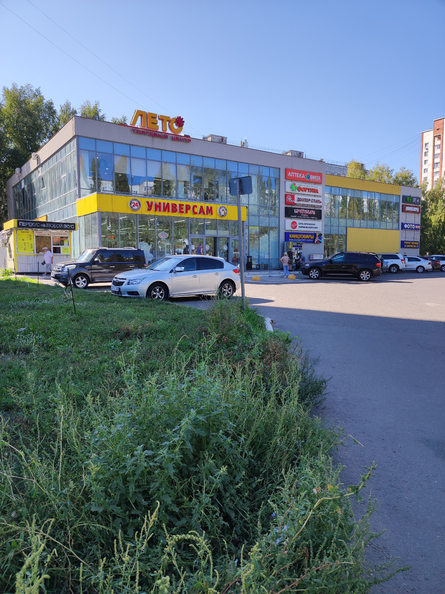 Фото автора