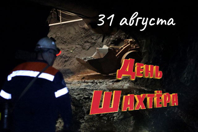 Фото из Яндекса