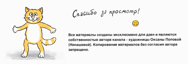 -3