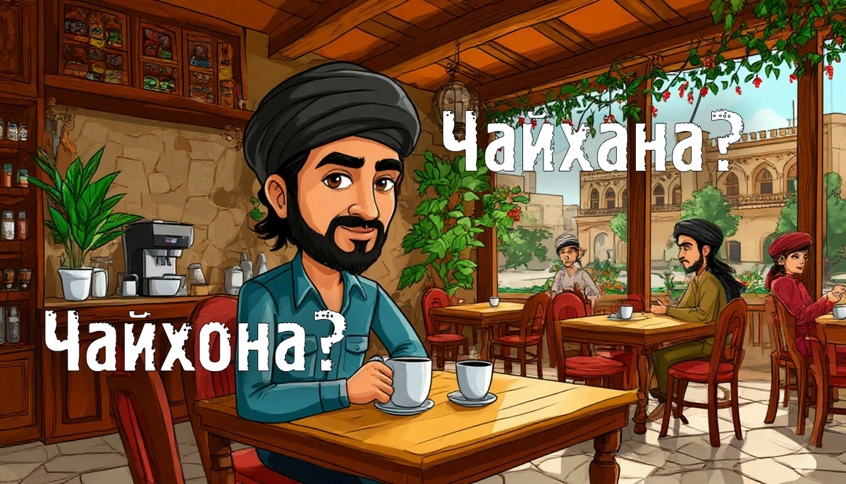 Картинка: нейросеть