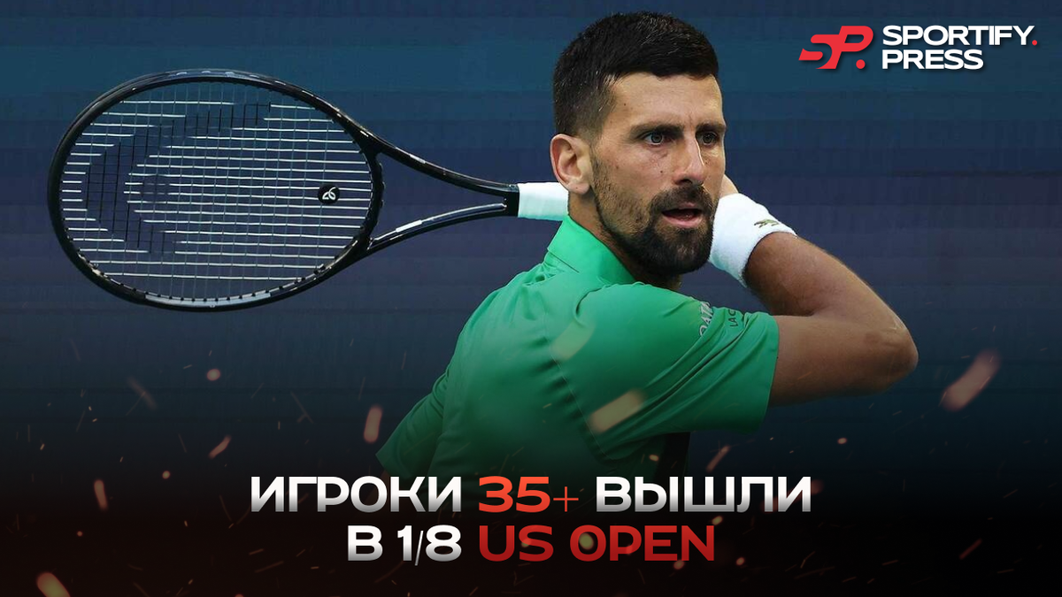 Фото: Al Bello, авторские права: 2025 Getty Images