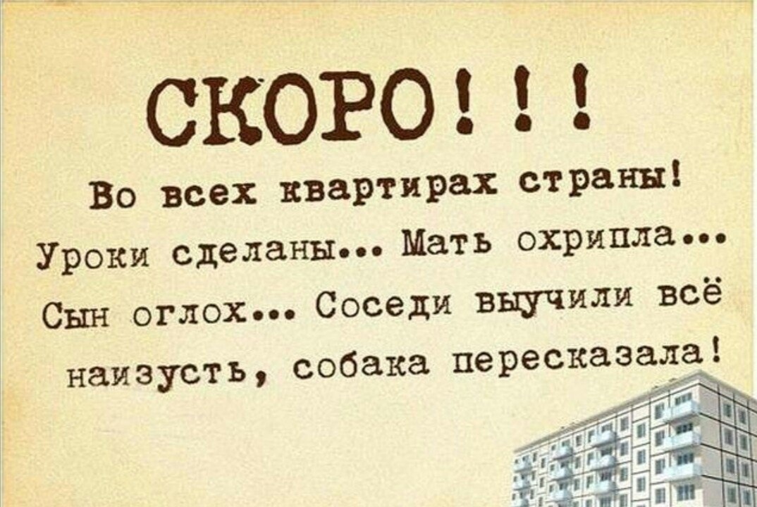 Картинка из сети.