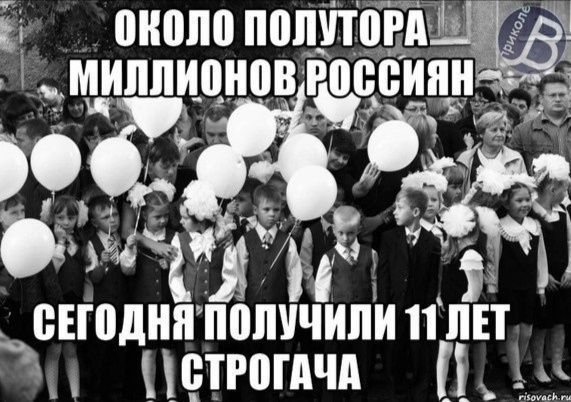 Картинка из сети.