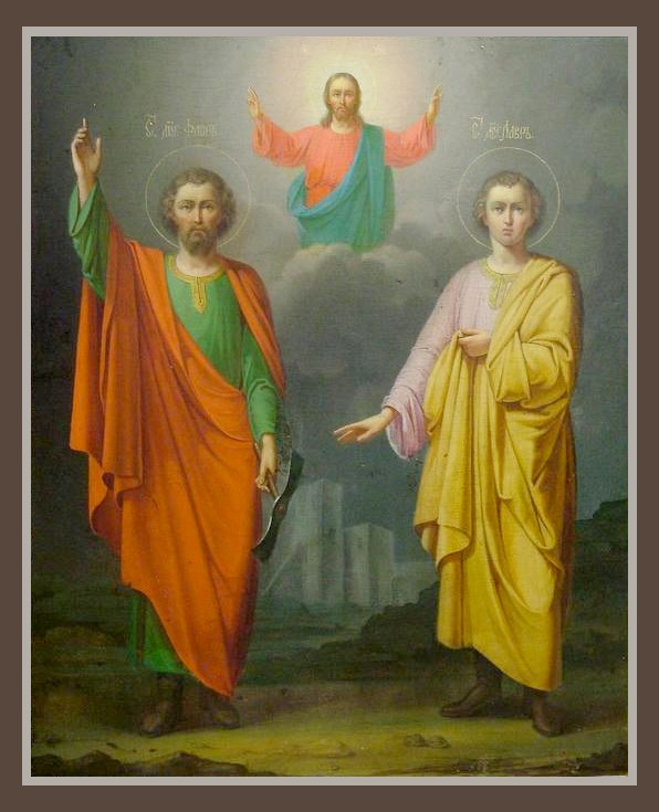 Греческая икона Флола и Лавра