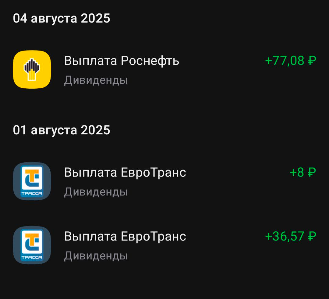 выплаты в альфе