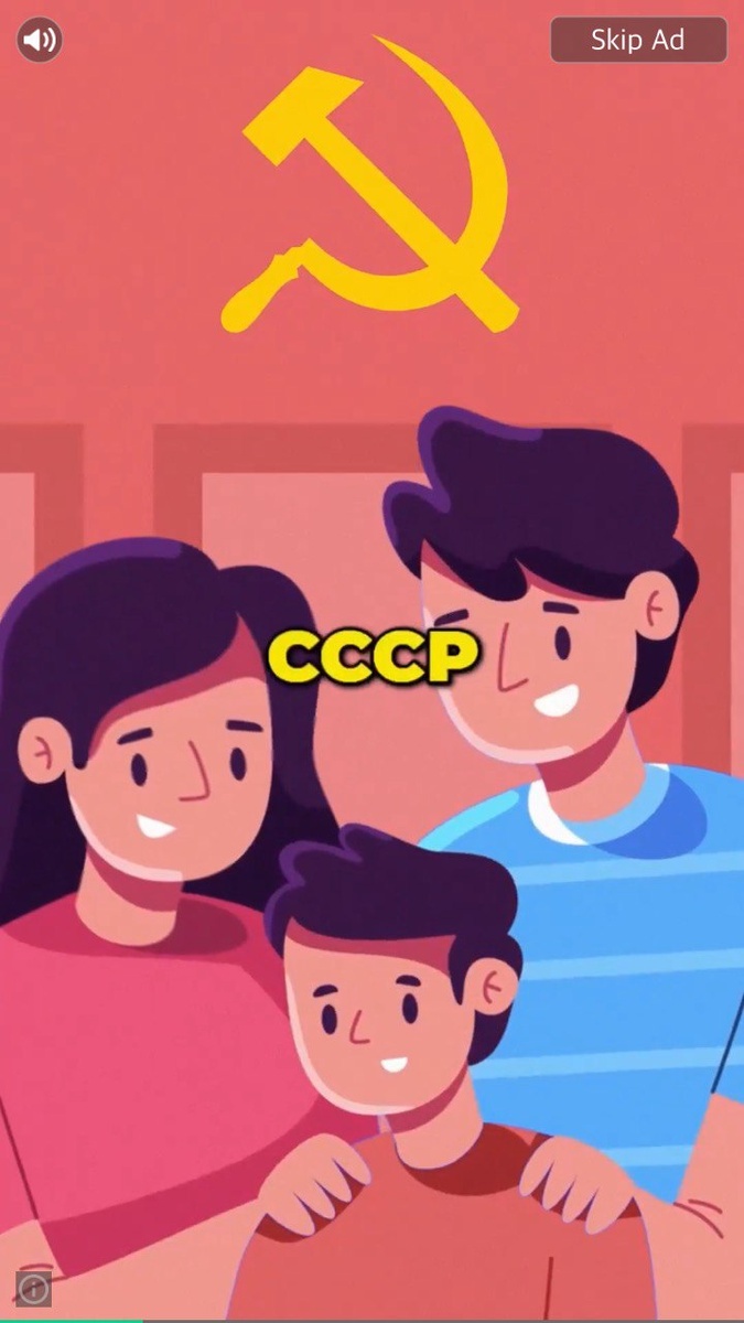 Скрин баннера рекламной кампании о дивидендах от «Газпрома» для родившихся в СССР 