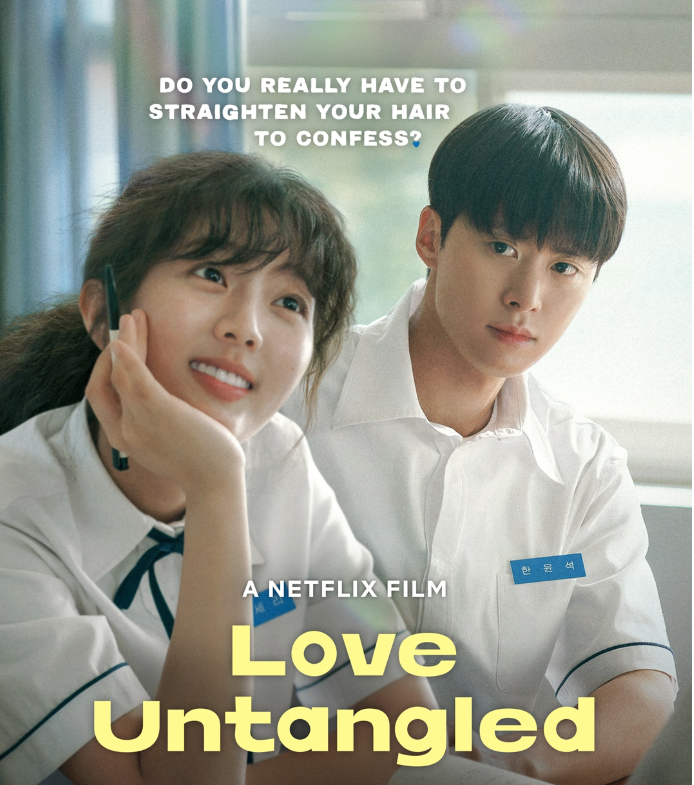 Стил дорамы