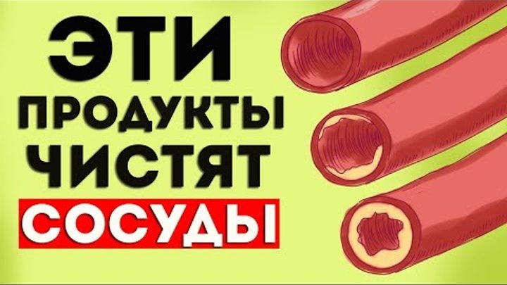 4 продукта, которые очищают сосуды: путь к здоровому сердцу