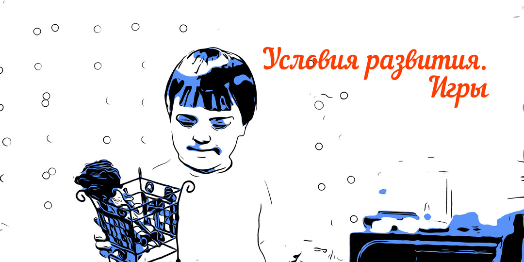 Совместные игры от 2-х до 3-х лет