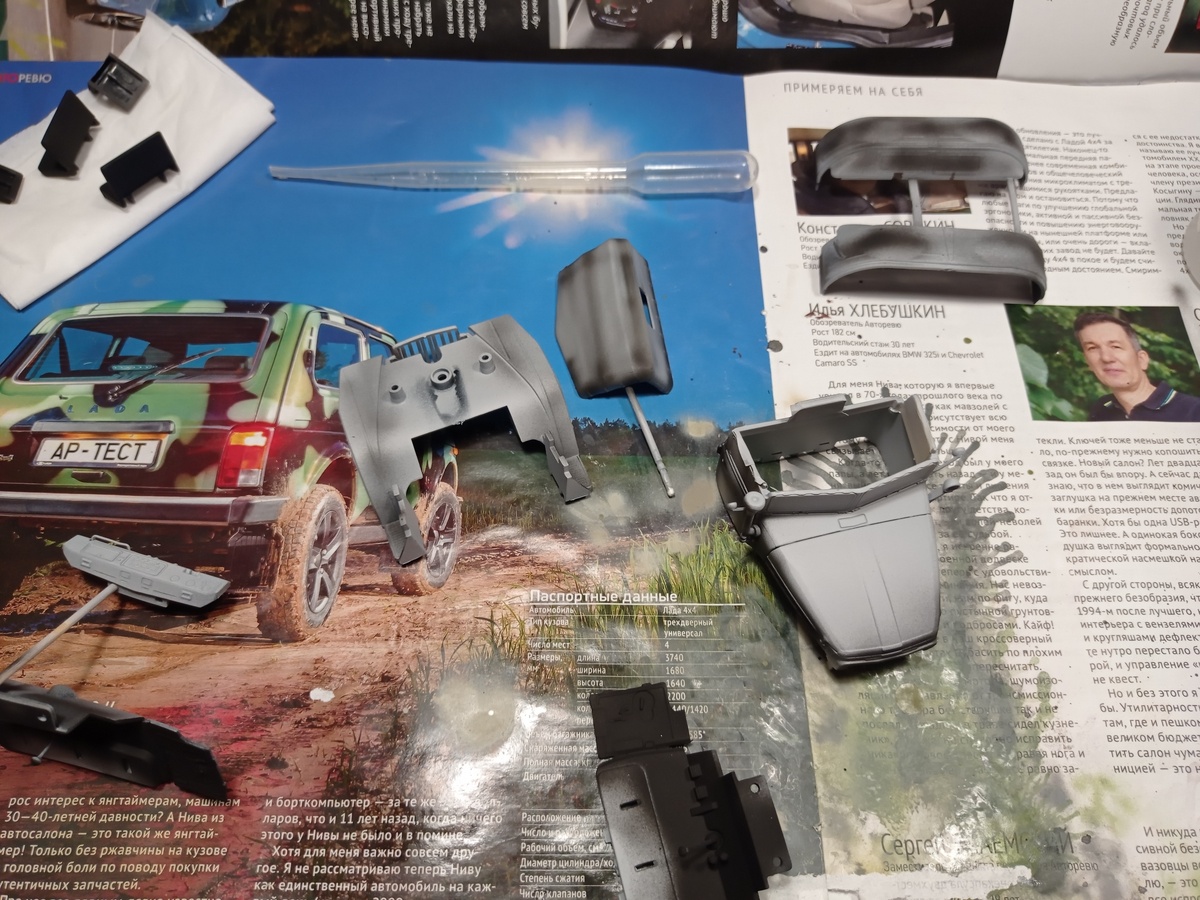 2. Детали в грунте