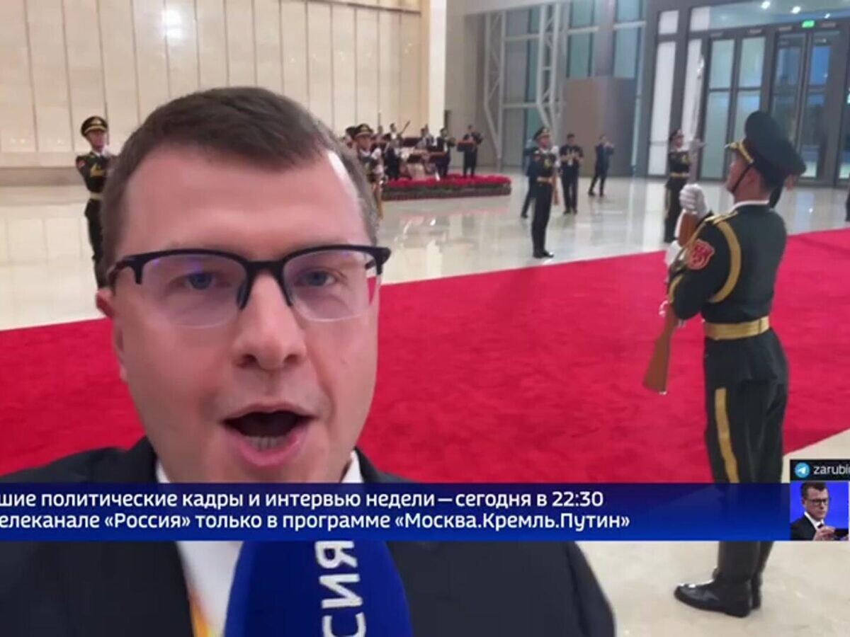    "Калинка" во время выхода Путина на саммите ШОС© @zarubinreporter