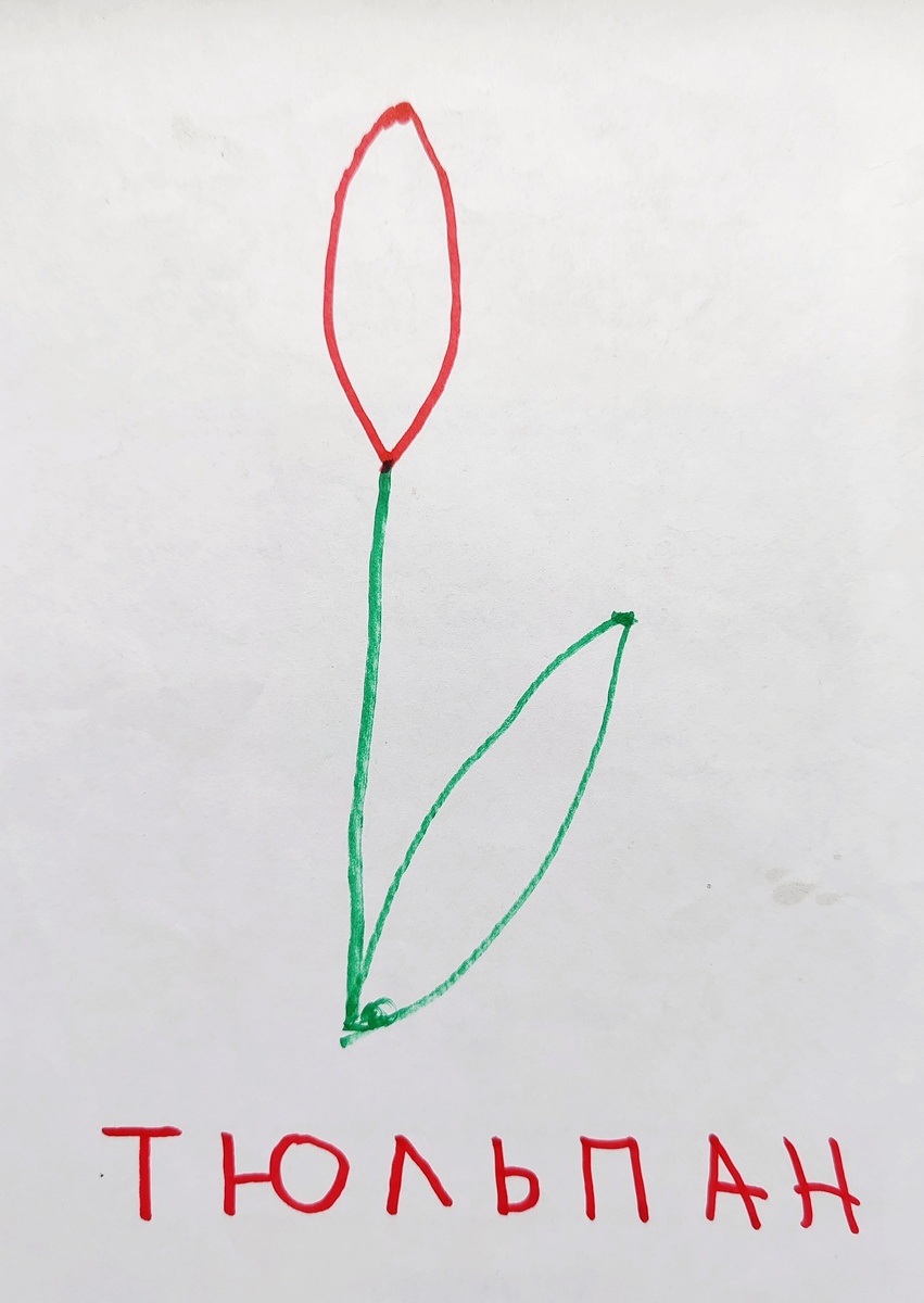 Это мой образец