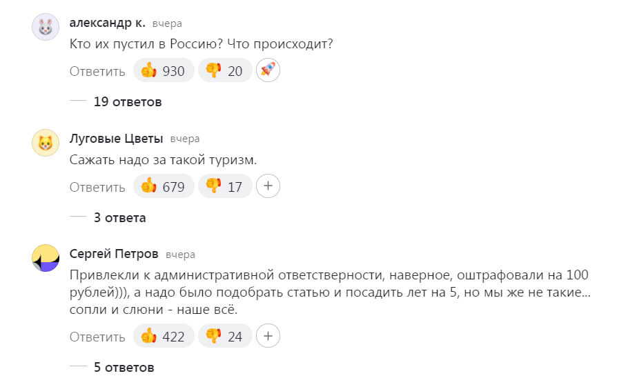    Полякам, устроившим факельно-огненный антирусский шабаш под Тверью, закрыли въезд в РФ