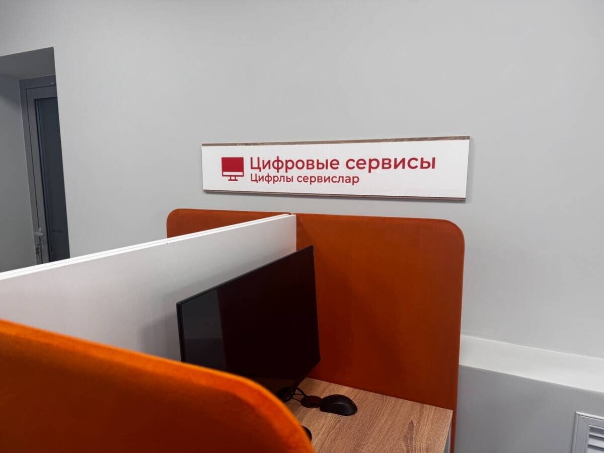 Фото: © «Чистополь-информ»