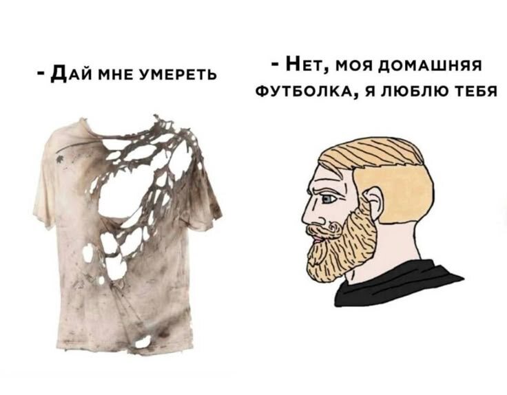 Взято из интернета