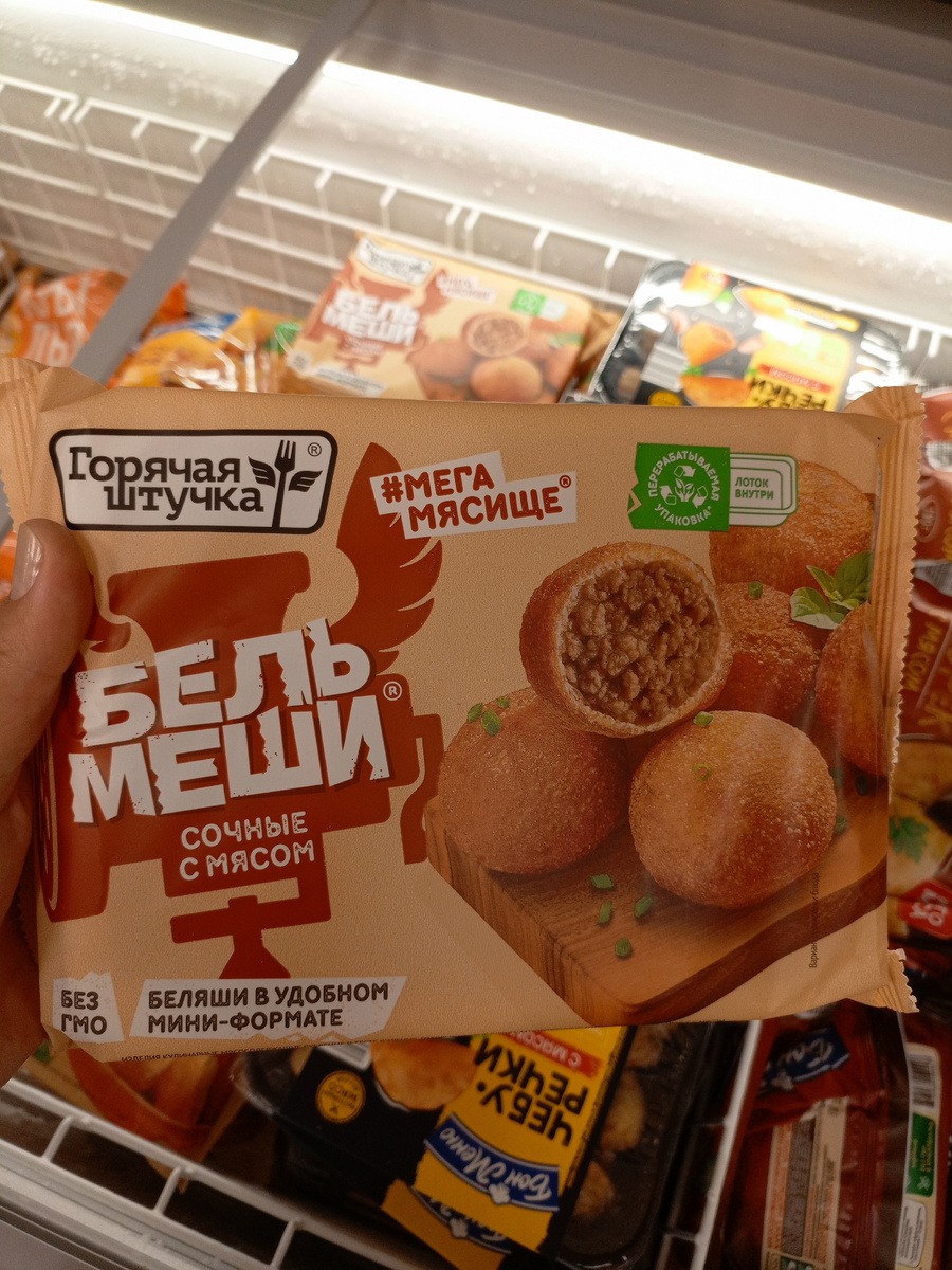 Фото сделано автором канала