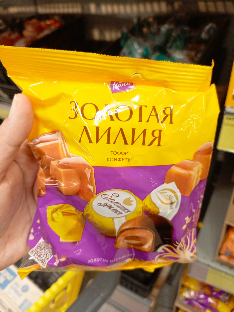 Фото сделано автором канала