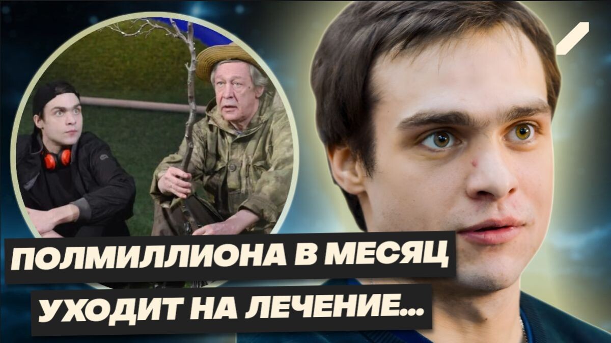 Сын Михаила Ефремова оказался прикован к дому: что известно о болезни Николая? Падение, ИВЛ и нехватка средств...
