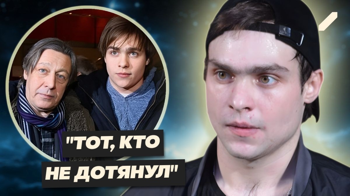 "Я живу с больным человеком": что происходит с сыном Ефремова — Николаем? И как он живёт сегодня после падения...