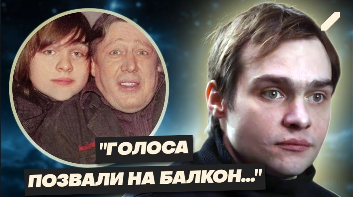 Тяжёлая ноша знаменитой фамилии: жизнь и испытания Николая Ефремова