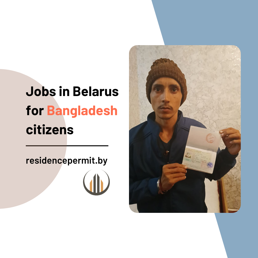 Jobs in Belarus for Bangladesh citizens
