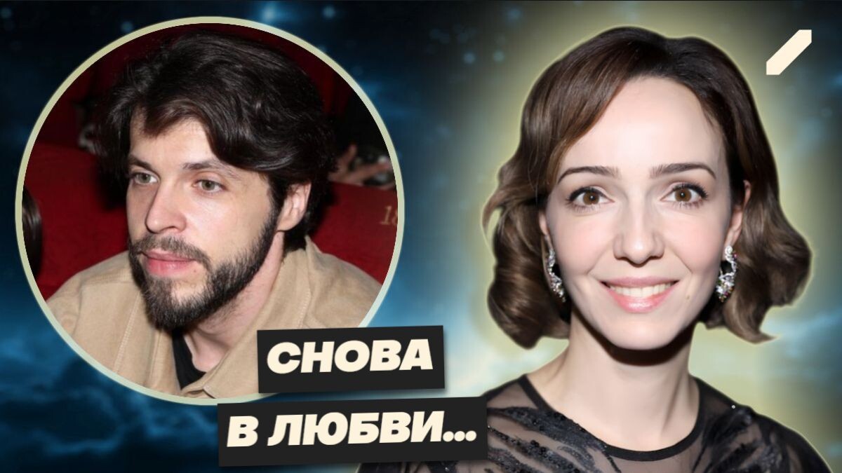 Валерия Ланская снова готовится выйти замуж? Счастливая актриса рассказала о новом возлюбленном...