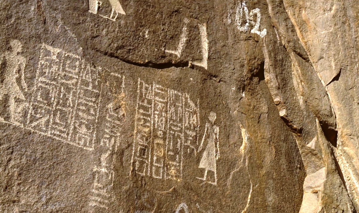 Фрагмент артефакта Стела Голода 