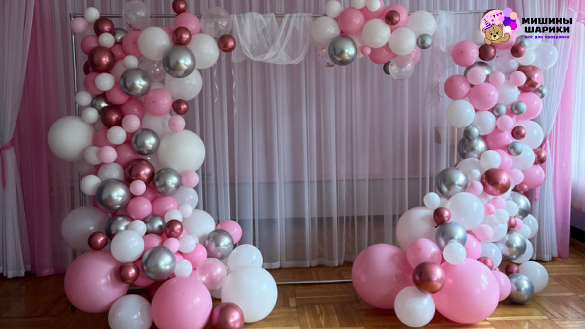 Сколько шаров нужно для фотозоны