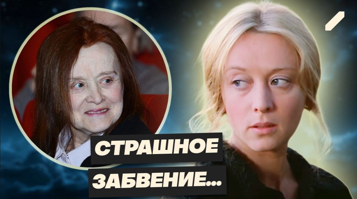 Загадка Маргариты Тереховой: печальная судьба рыжеволосой красавицы после славы...