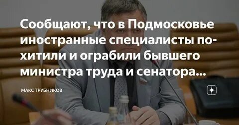 Фото из открытых источников 