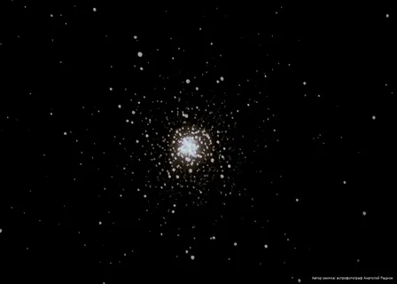 Фото:astrophoto.by. Шаровое скопление М4.