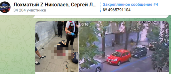    Фото: скриншот Telegram/"Лохматый Z Николаев, Сергей Лебедев"