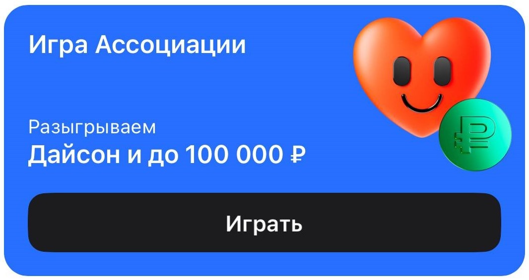 Ответы за сегодня, 1.09.2025