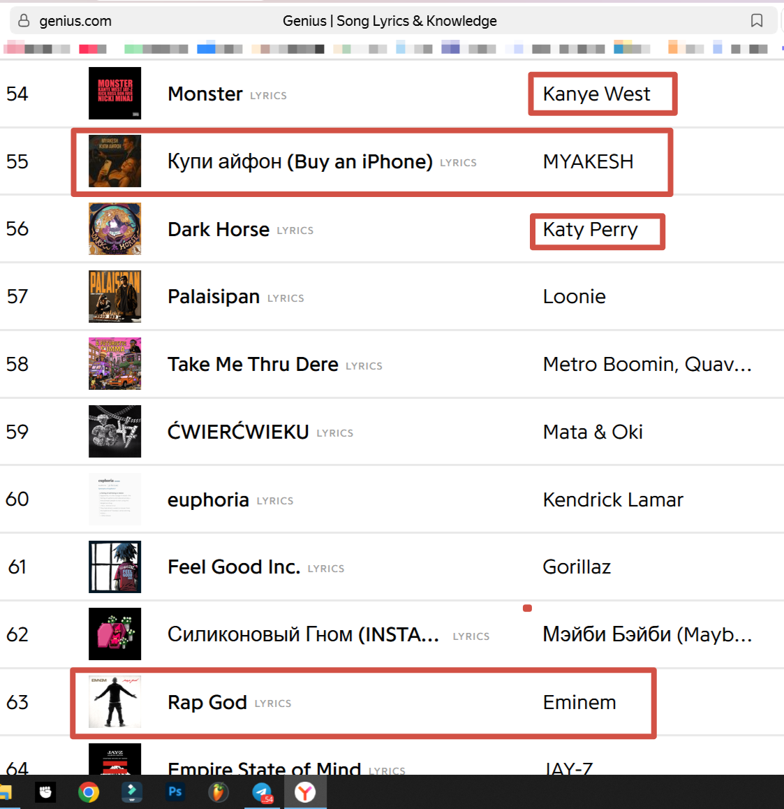 Cкриншот с сайта genius