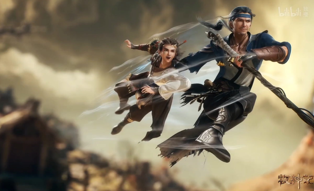 «Сказание о пастухе богов»