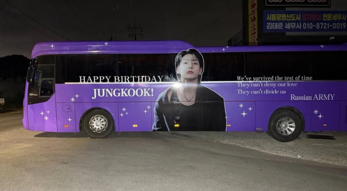 Автобус дарит праздничный настрой! 