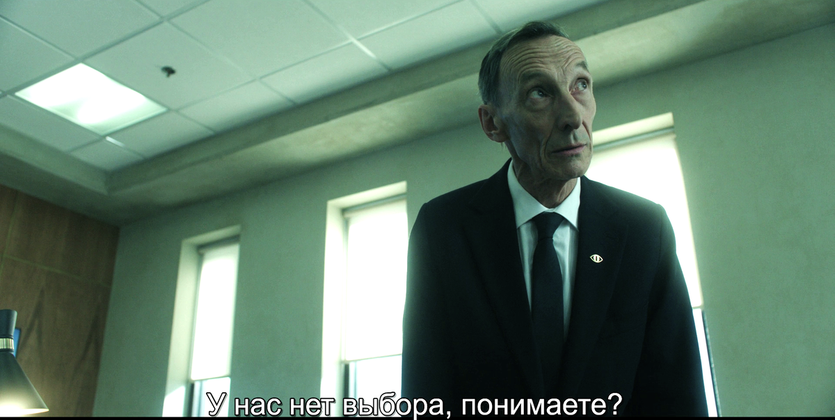 2/3. Кадр из сериала "Институт"