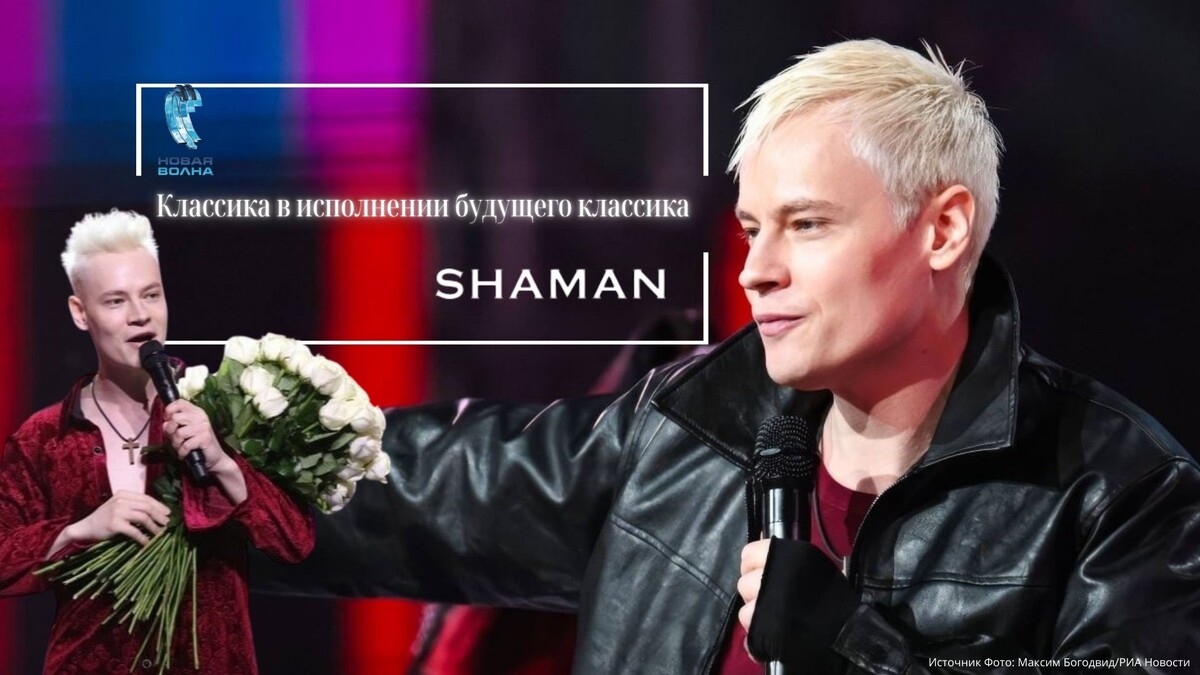 Источник фото: Максим Богодвид/РИА Новости Оформление к статье сделано в vk.com/design21club200393338