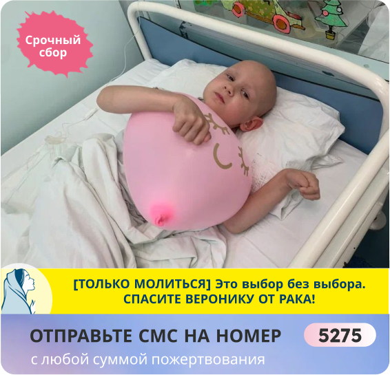 Вероника Камлыгина, 4 года