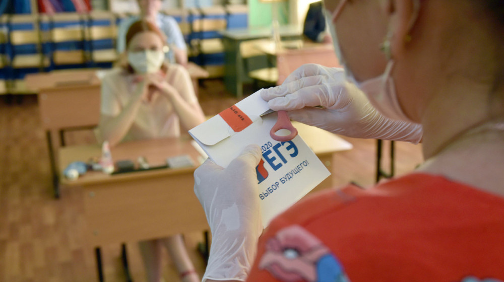    Призрак ЕГЭ в Telegram