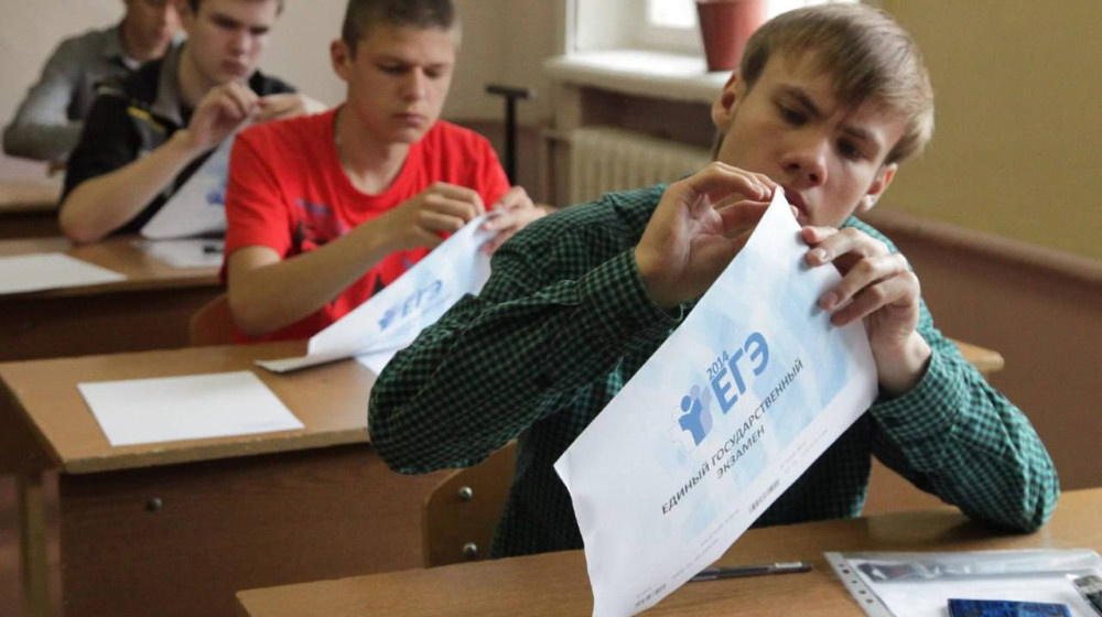    Призрак ЕГЭ в Telegram