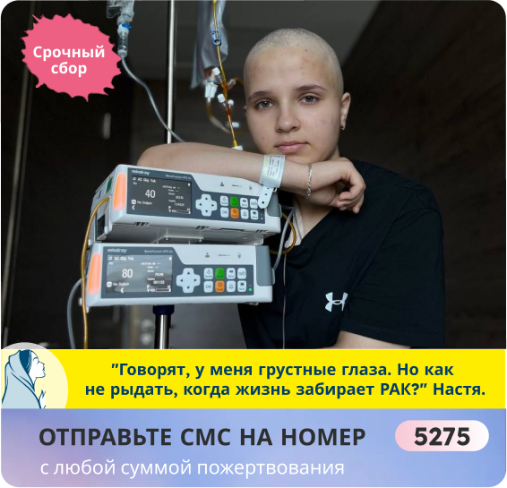 Настя Нестеренко, 17 лет