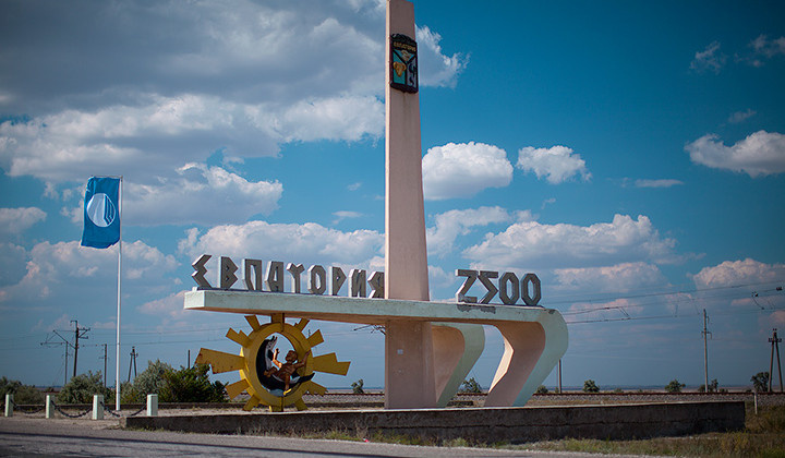 Интересные факты о Евпатории.