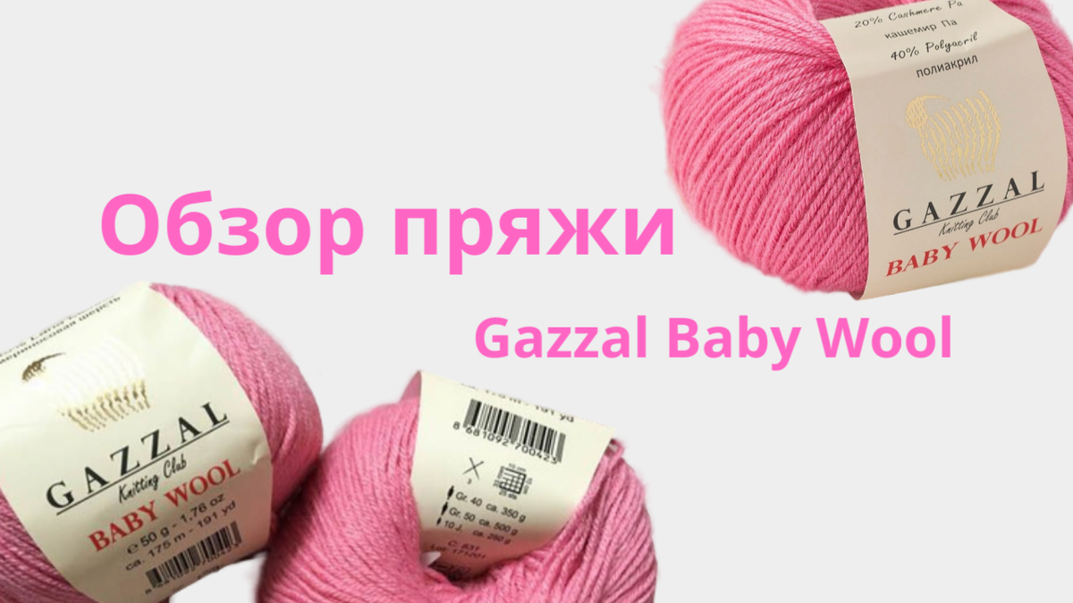 Фото создано мной в сервисе Supa