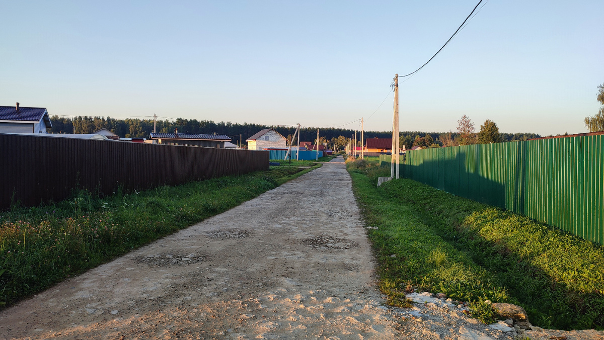 Вперёд, на прогулку